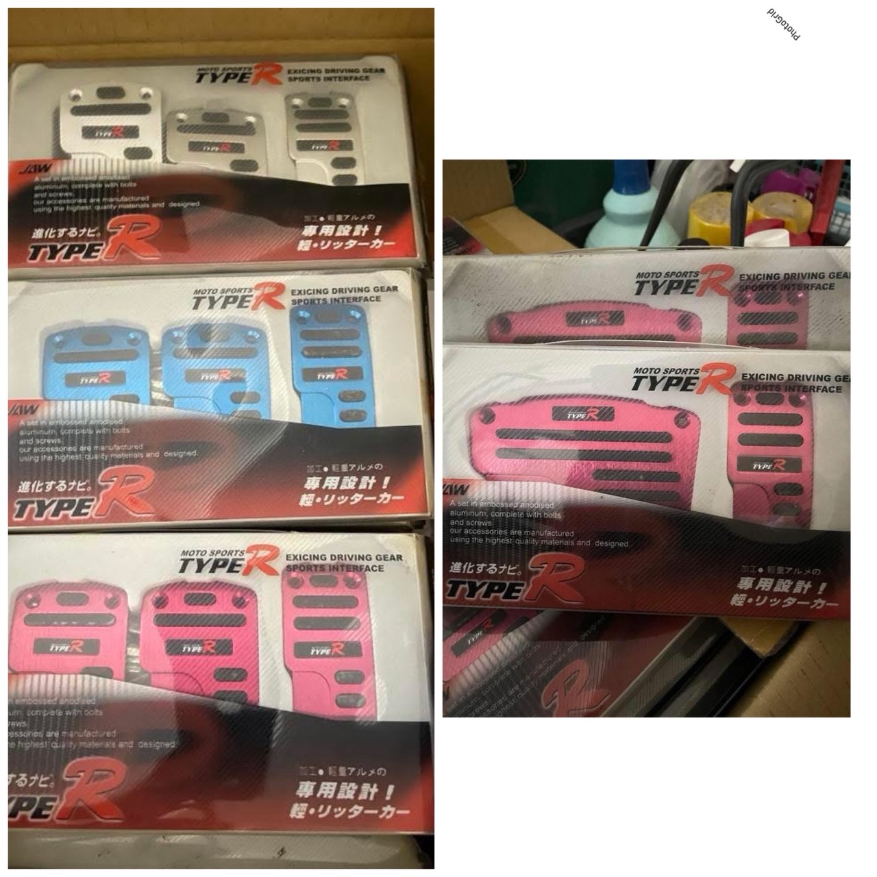 汽車踏板配件