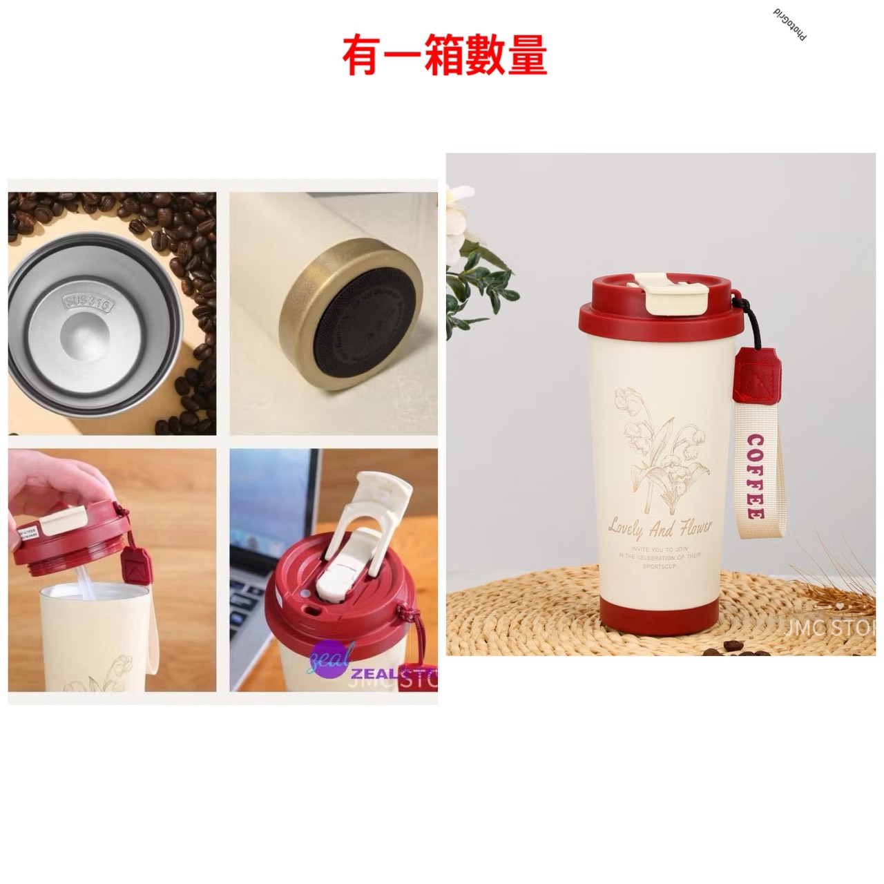附提帶杯具