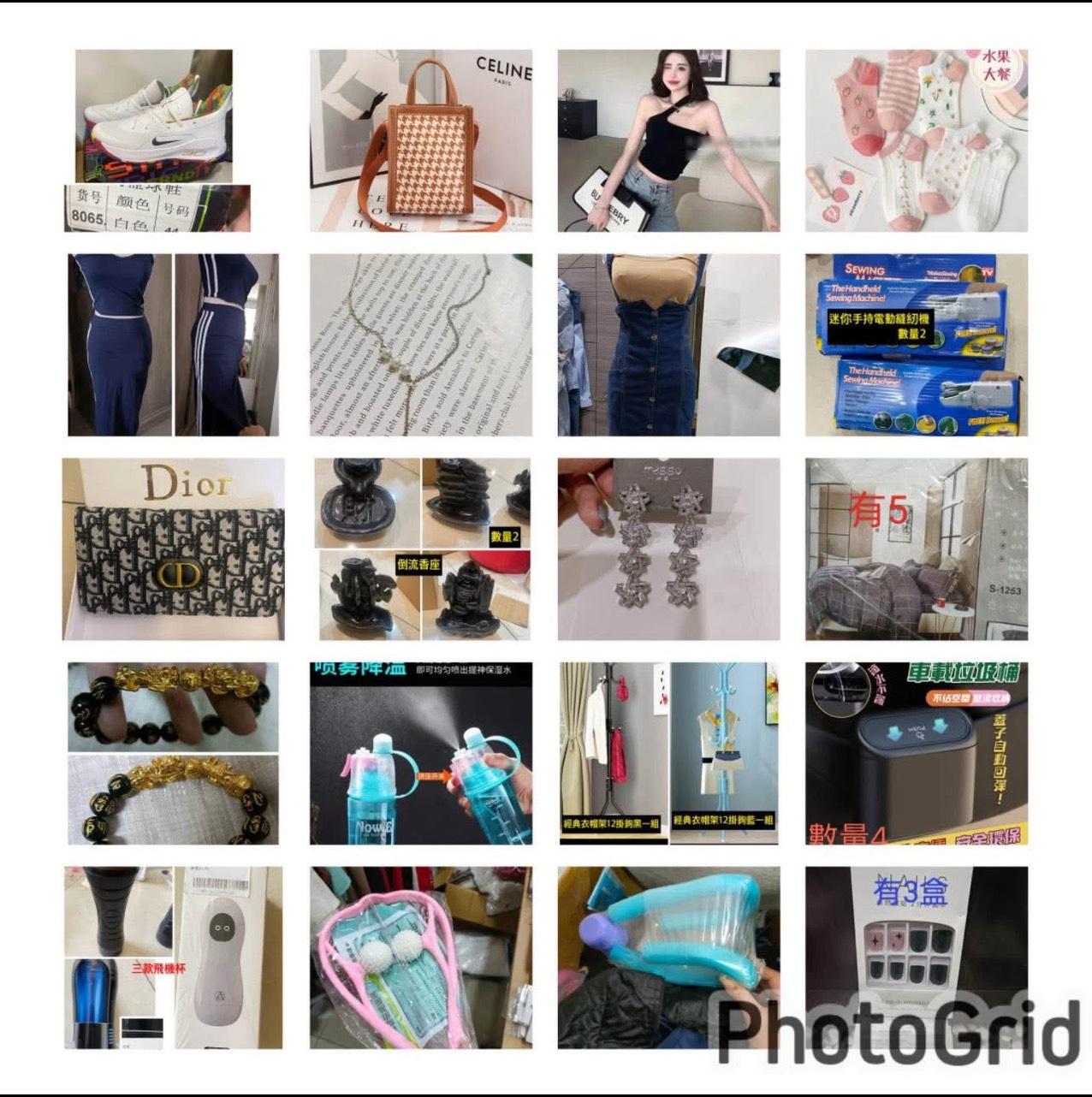 服飾飾品與生活用品合輯