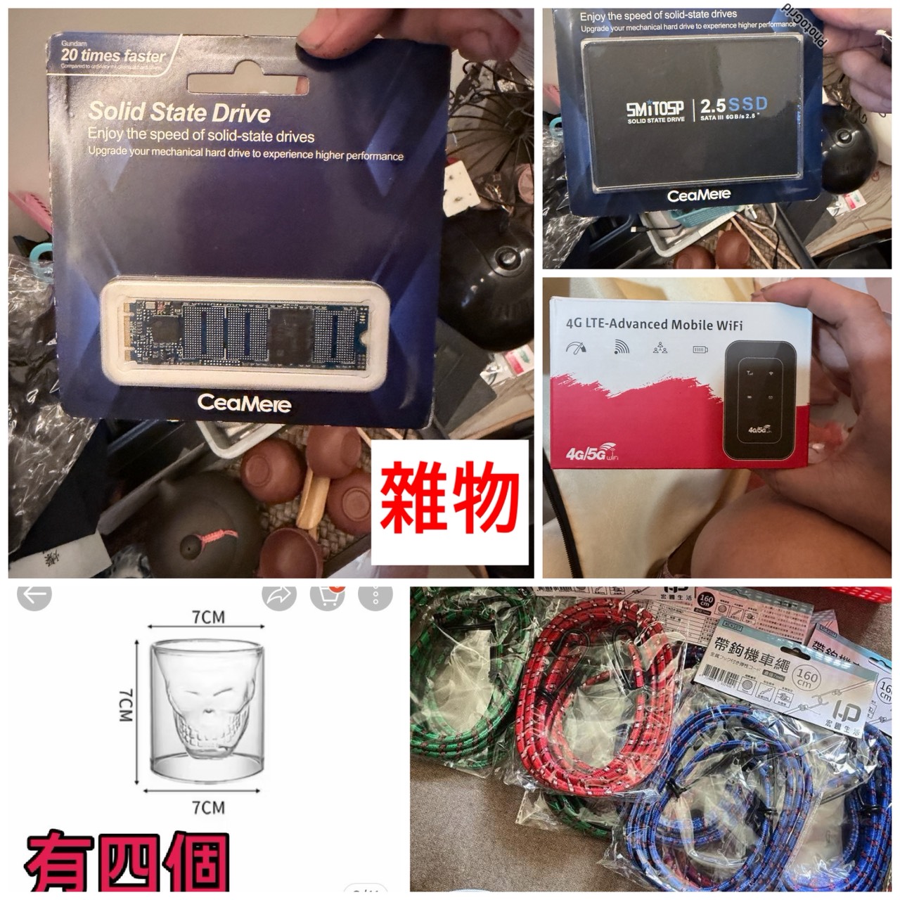 電腦配件杯具與線材合輯