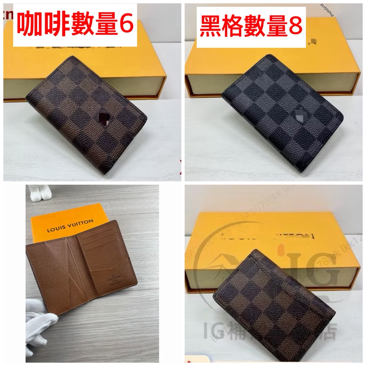 格紋短皮夾款式合輯