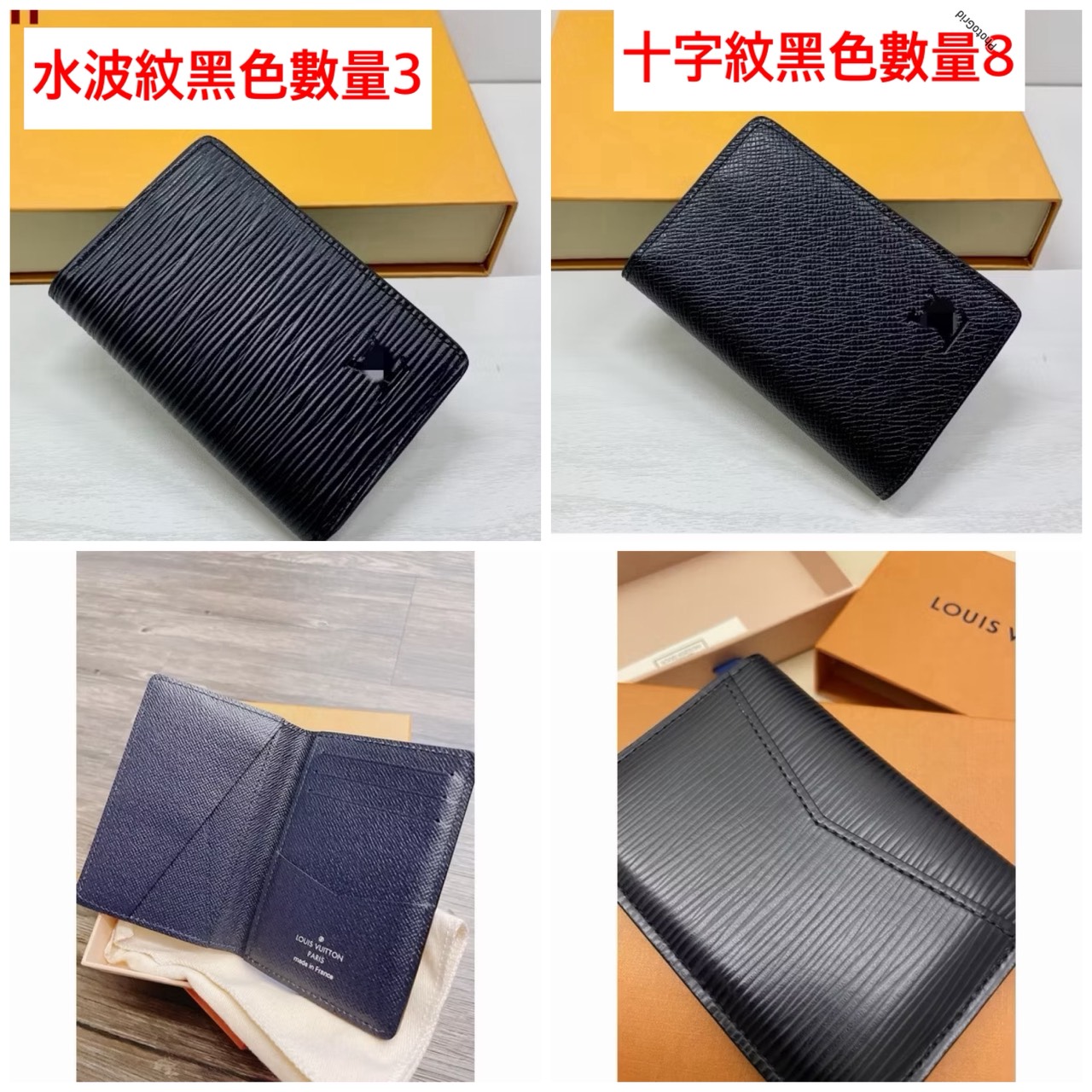 紋路短皮夾款式合輯
