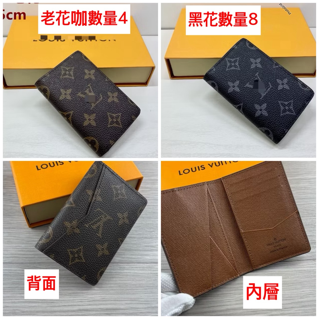 花紋短皮夾款式合輯